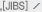 �ؿ��м�DB (JIBS)