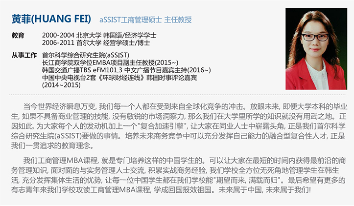 주임교수 인사말
