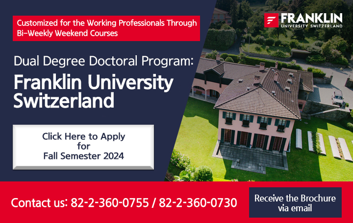 과정안내 메일 받아보기