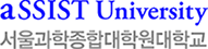 assist - 경영전문대학원