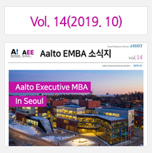 동문소식 14호