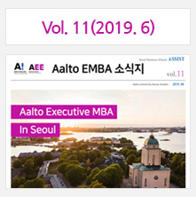 동문소식11호