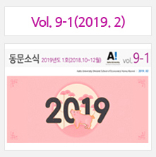 동문소식9-1호