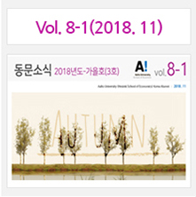 동문소식8-1호