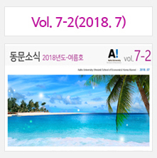 동문소식7-2호