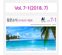 동문소식7-1호