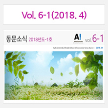 동문소식6-1호
