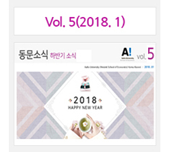 동문소식5호