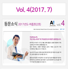 동문소식4호