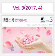 동문소식3호