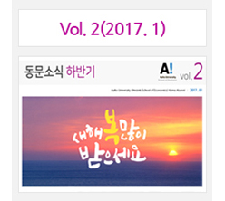 동문소식2호