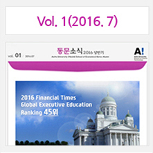 동문소식1호