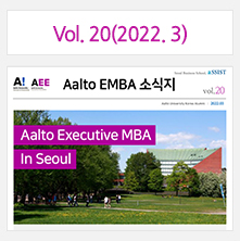 동문소식 20호