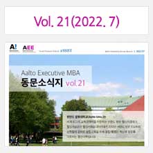 동문소식 21호