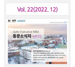 동문소식 22호