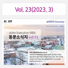 동문소식 23호
