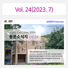 동문소식 24호