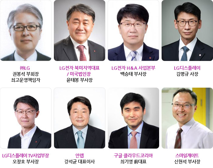 주요동문_IT