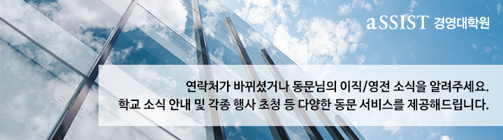 동문정보 업데이트 비주얼 이미지